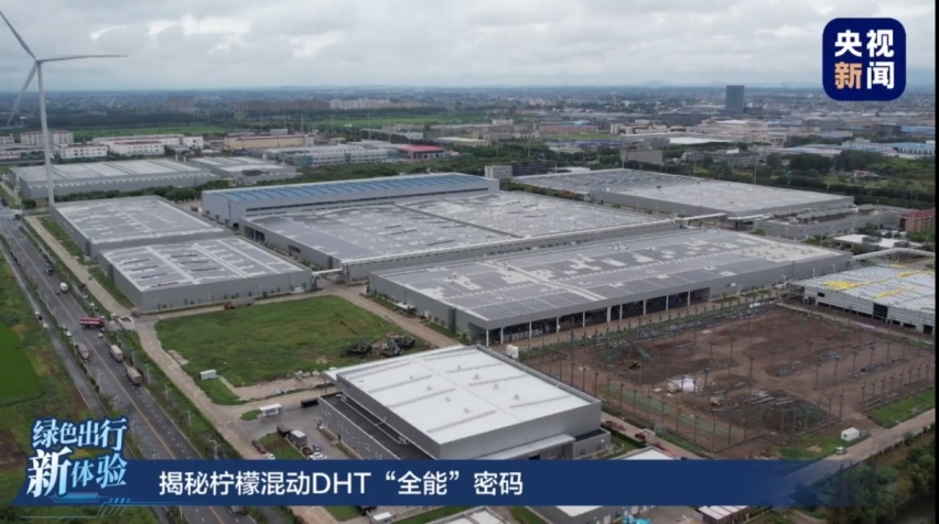 央视新闻大揭秘！第一视角解开长城汽车“混动全能”密码