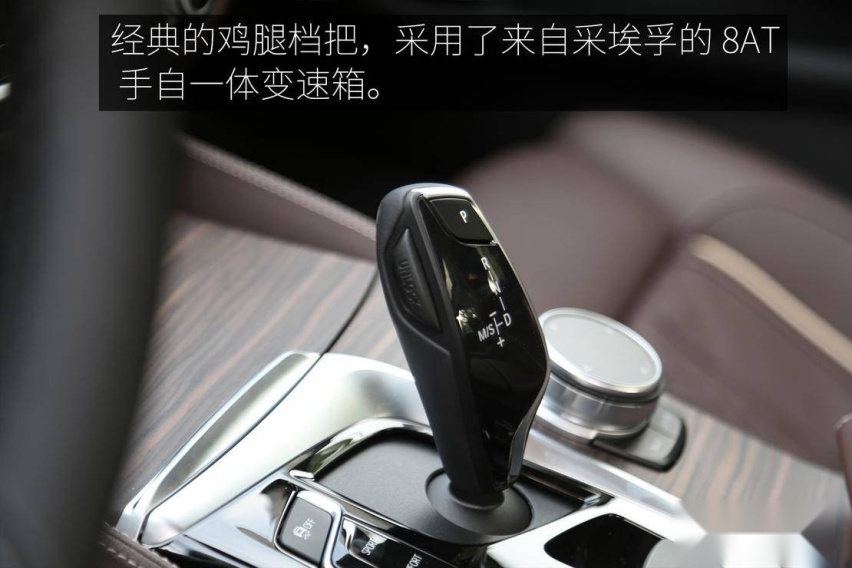 柔韧好动的绅士 试驾2020款宝马530 Le里程升级先锋版