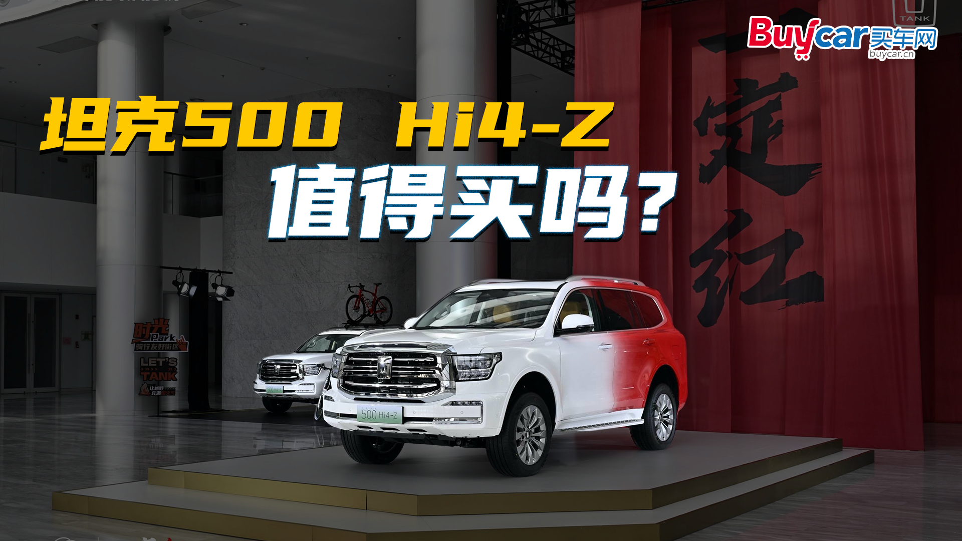 ��������ǿ��������Ŭ���������һ��̹��500 Hi4-Zֵ������