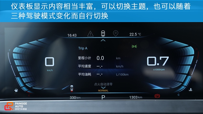 叫板合资 星途LX试驾体验