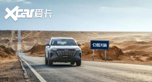 应对多种路况，全新AX7马赫版用实力诠释什么是全能SUV
