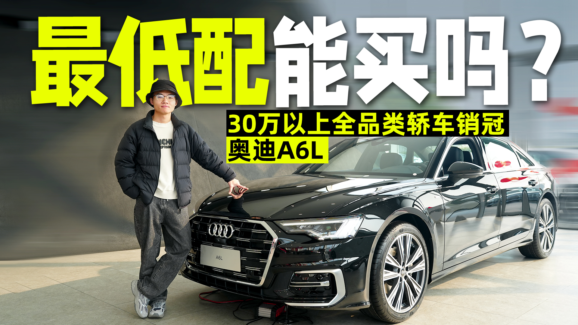 �����µ�A6Lֵ��ֵ����
