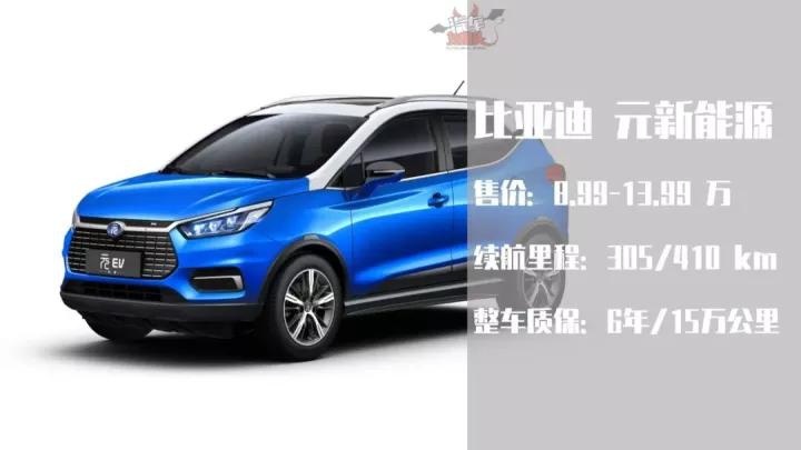 10-200万的新能源车型推荐，总有一款适合你！