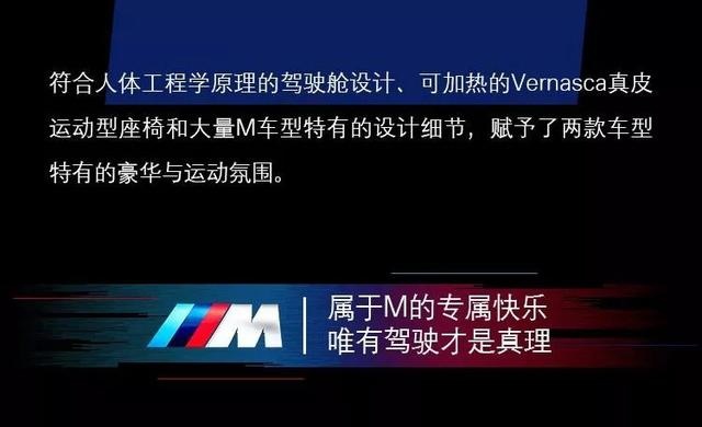 创新BMW X3 M/X4 M及雷霆版上市，领衔M品牌迈向全新篇章