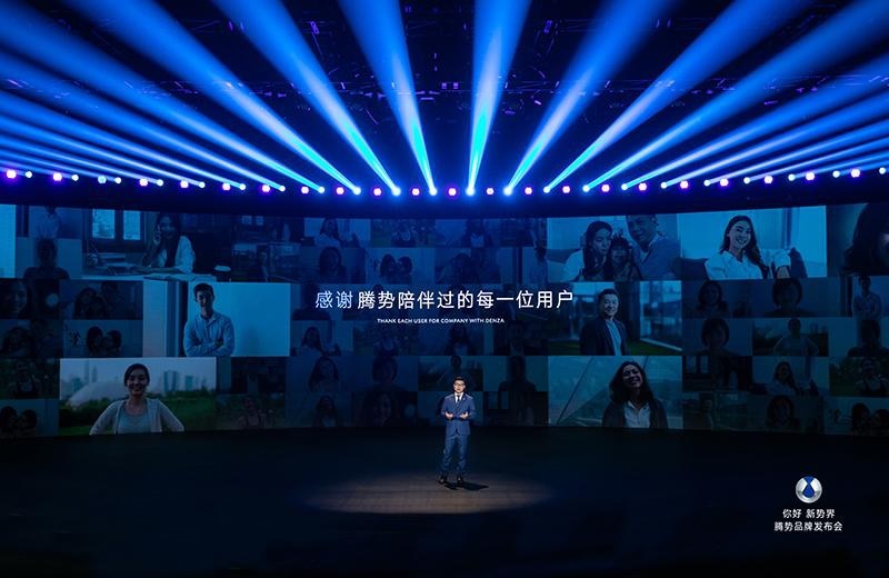 “势”别三日当刮目相看，你准备好迎接焕新的腾势了吗？