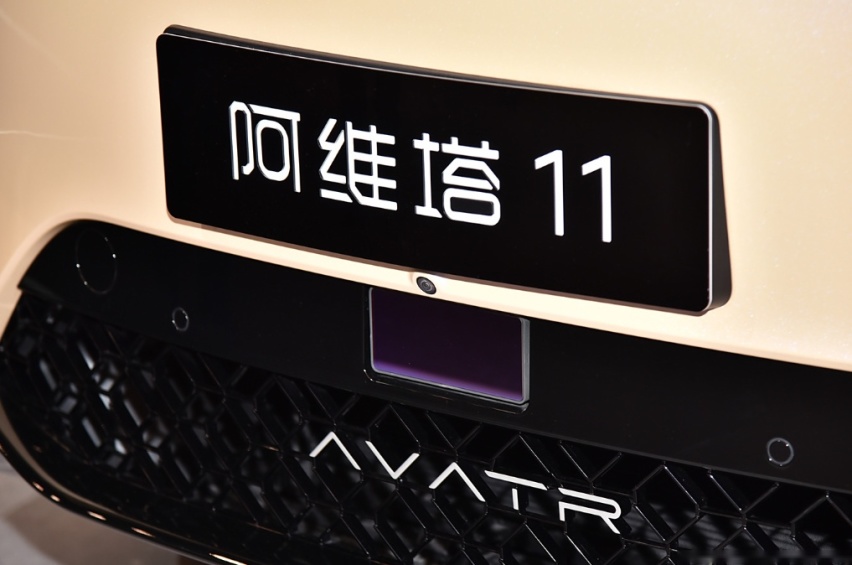 华为+长安+宁德时代，新增增程版，新款阿维塔11将进入主流市场？