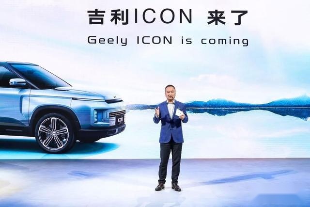 15分钟抢订一空！吉利icon亮相，“银河限量版”到底有何魅力？