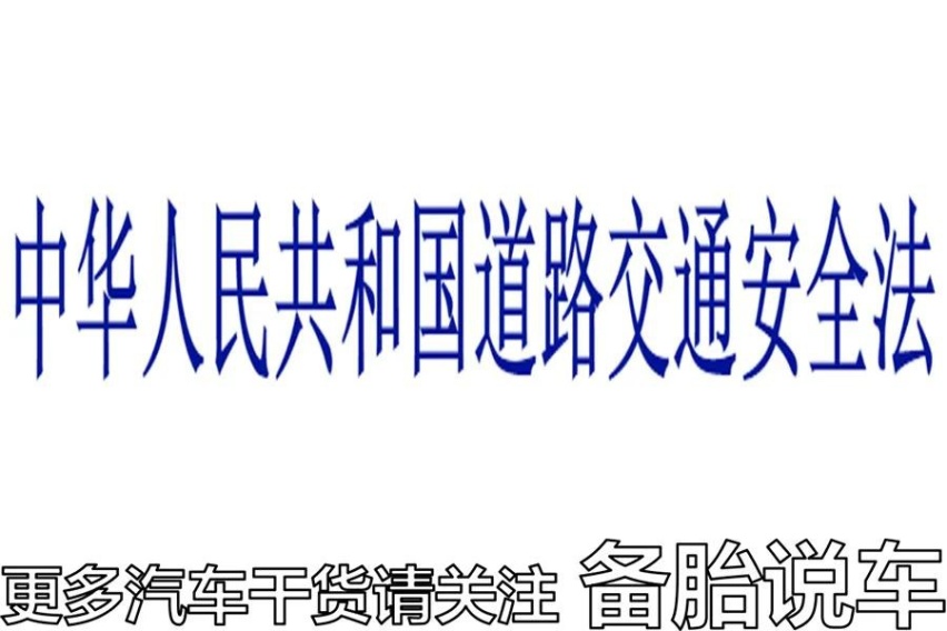 明明没有撞到，电动车就摔了，为什么自己还要赔钱