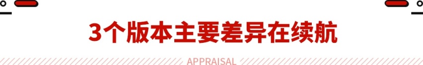 这就是实力派！华为技术/宁德电池 这25万级轿车不输BBA！