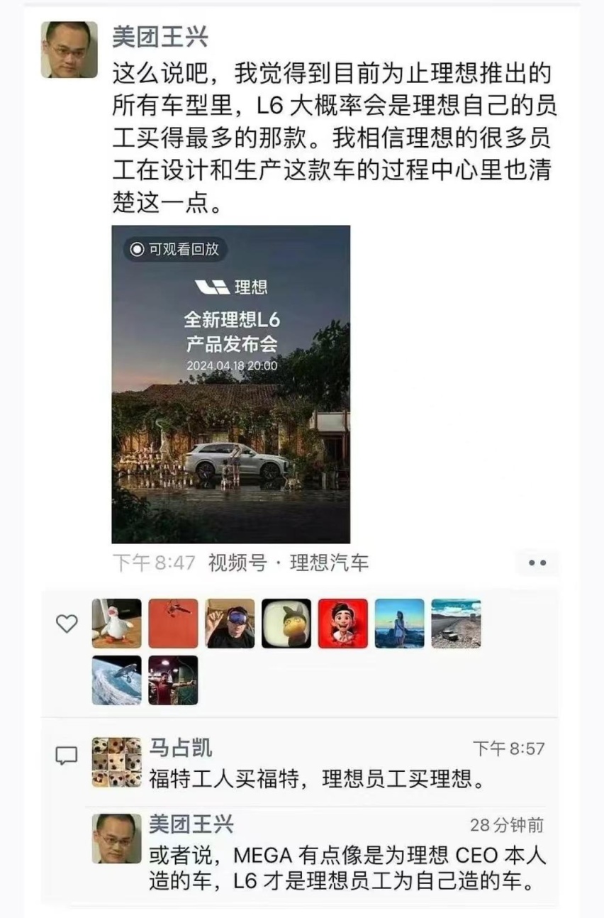 美团