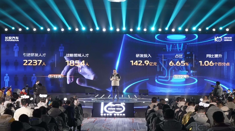 “伙伴＋”发布，长安汽车开启用户品牌新元年