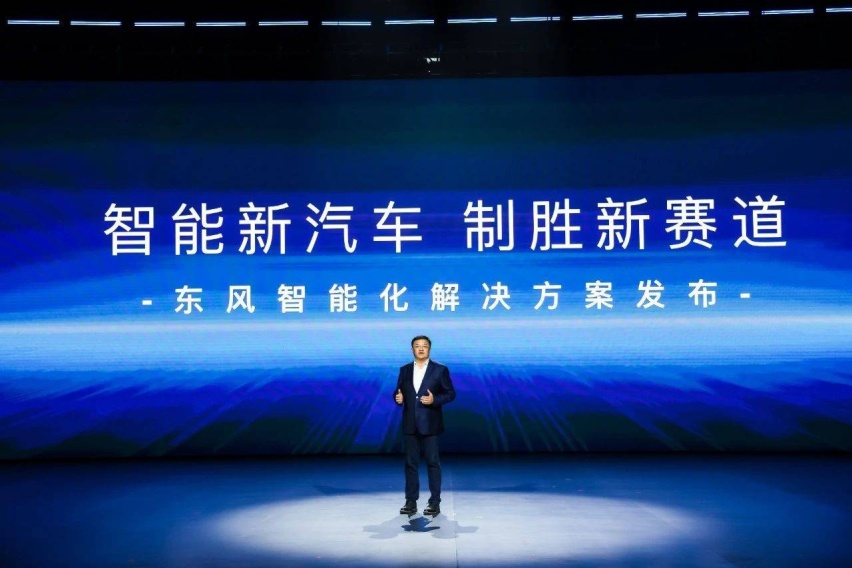 eπ007震撼首发 东风硬核技术强势加持 全面进击主流轿车市场