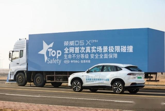 入门即享长续航， 荣威D5X DMH限时权益价10.98万起