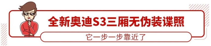 6座7座可选，预售13万起国产新车这外观你能接受？