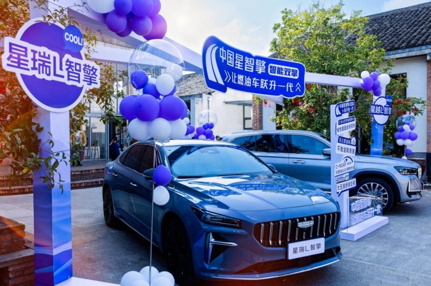 油耗进入4升时代！吉利中国星智擎引领燃油车“跃升一代”