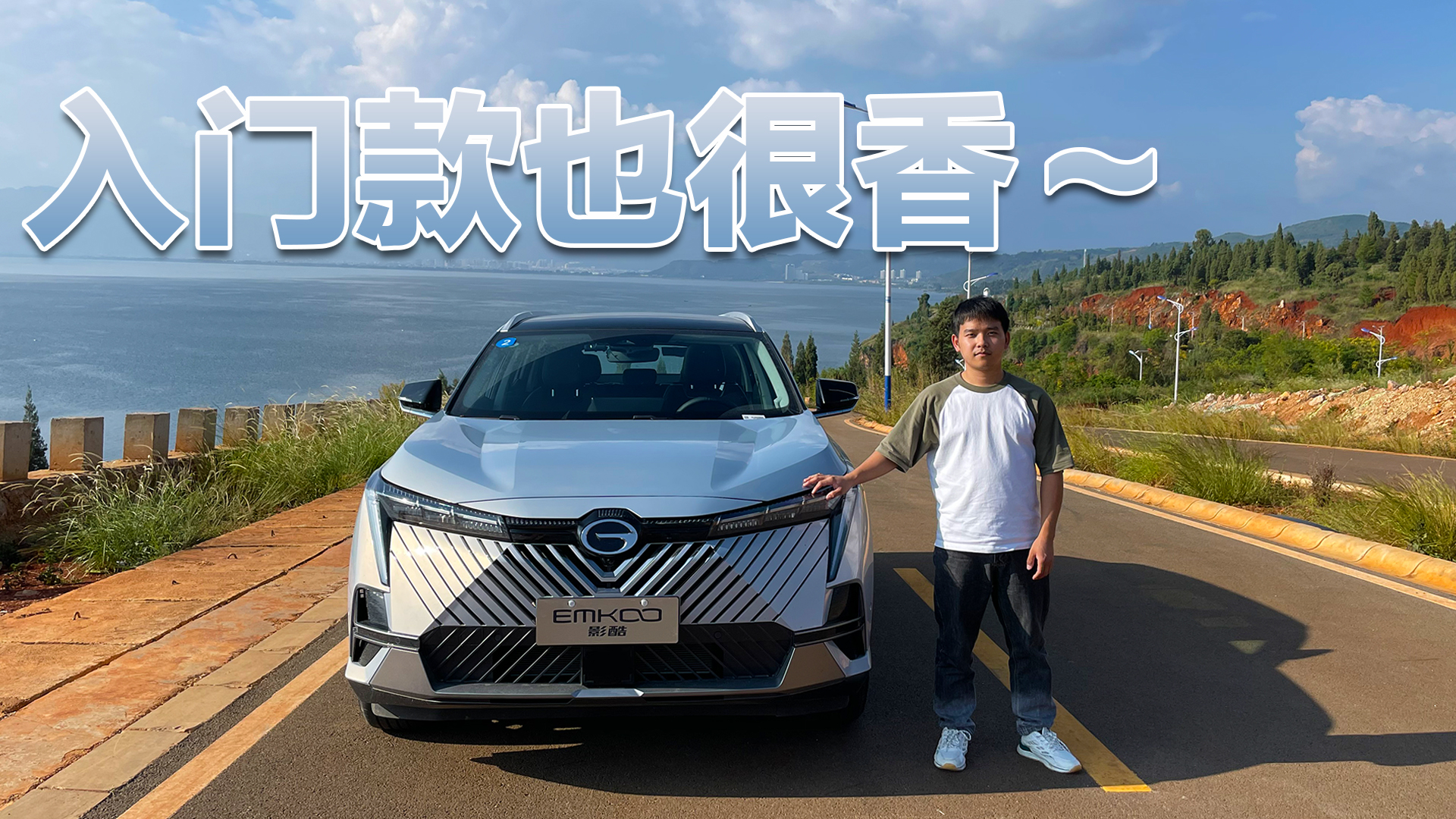 ��Ӱ��һ�����й�30000������������˵ĵ�һ̨SUV���ж����