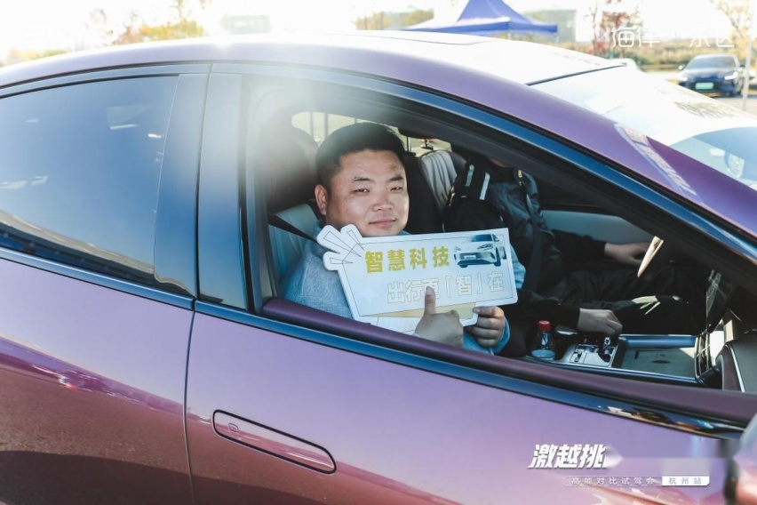 激越挑战驾趣先行,比亚迪海洋网杭州对比试驾见证领潮实力