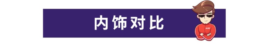 次世代的战争，4款热门国产SUV静态对比，谁更胜一筹？