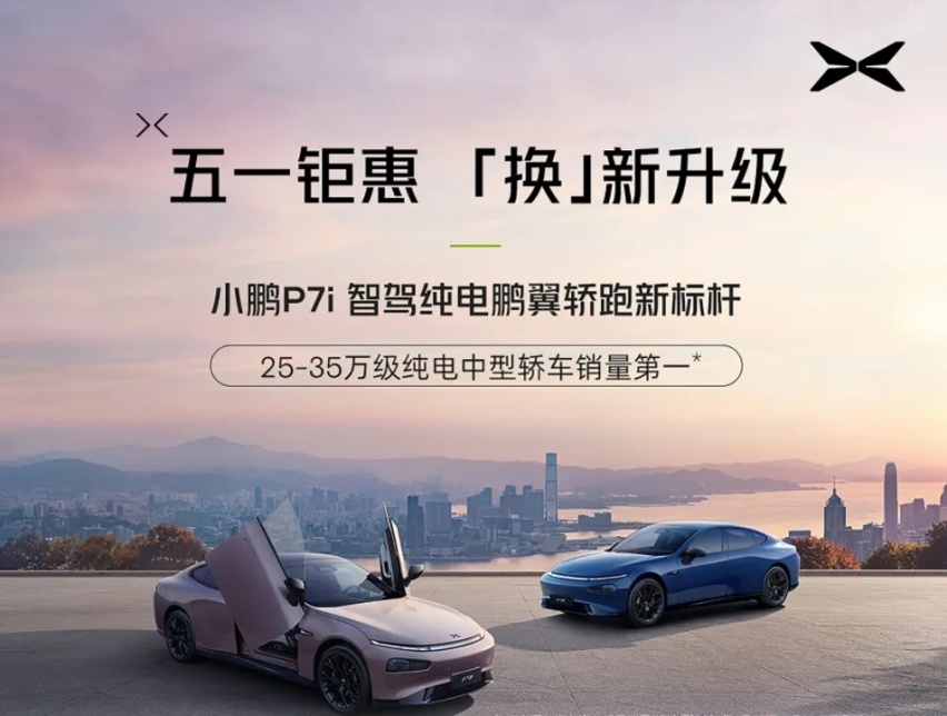 【全闽乐购】仓山万达汽车嘉年华&五一车展本周三火热开展