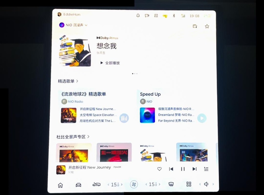 神仙打架各显神通，盘点2023年六大卓越级智能座舱