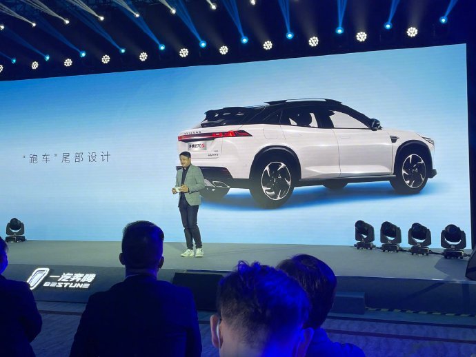 广州车展前夕一汽奔腾B70S正式亮相，新车定位轿跑SUV