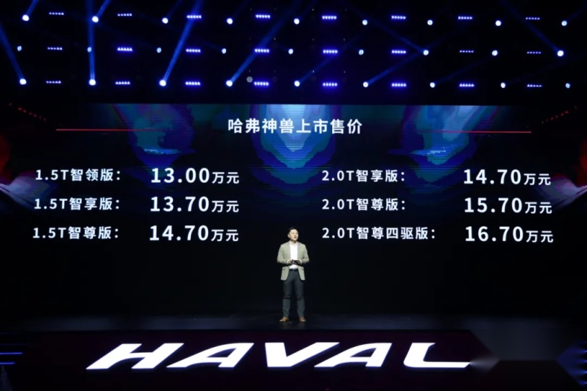 中型SUV身材,紧凑SUV定位,哈弗神兽性价比到底如何?