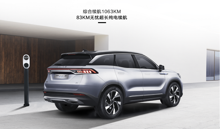 BEIJING-X7 PHEV，空间不俗颜值还在线？