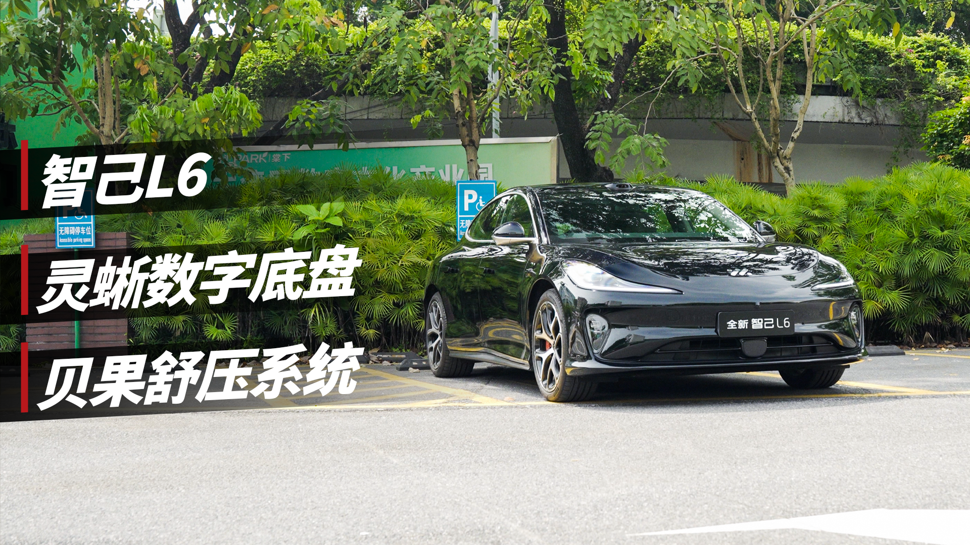 �д��ʹ���γ�������ô�òٿأ��Լ�ȫ���Ǽ�L6