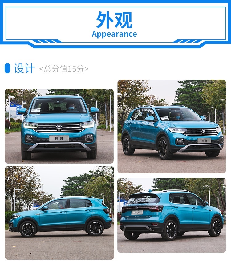百公里5个油，顶配不到16万，这台大众SUV连90后都心动？