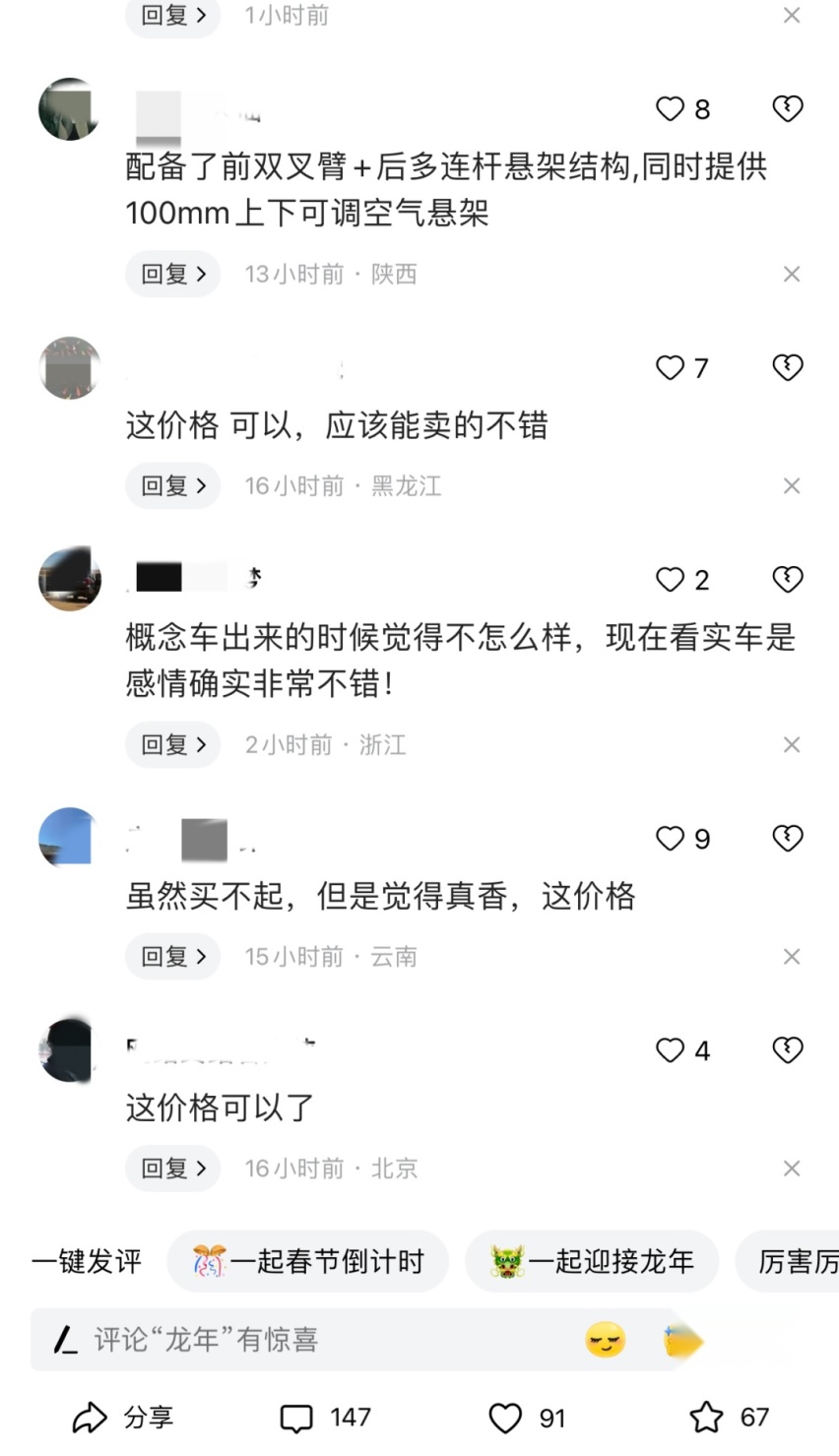 中国品牌硬派越野大杀器 预售46.8万元起 谁是坦克700的买家