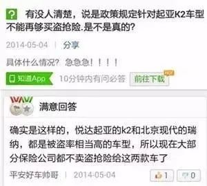 现代/起亚车主瑟瑟发抖，偷走你的车只要几分钟？