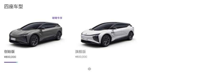 售价看齐BBA，这台车你会选吗？