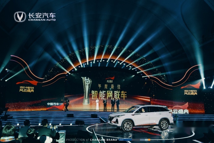 长安CS75PLUS年底获多项业界大奖，中国SUV单品销量王