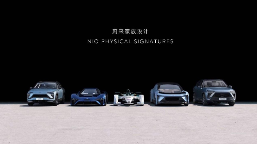 蔚来压箱轿车来了！要将Model 3按在地上摩擦？