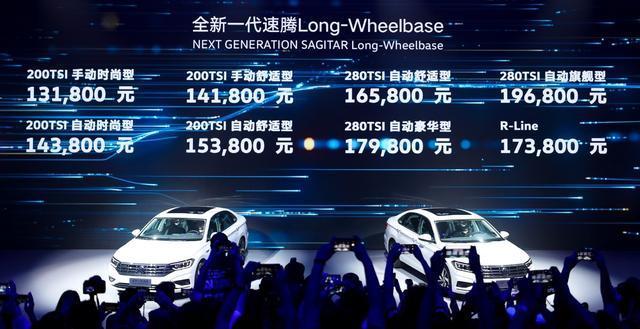新速腾上市，能否再次夺回A+级霸主地位？