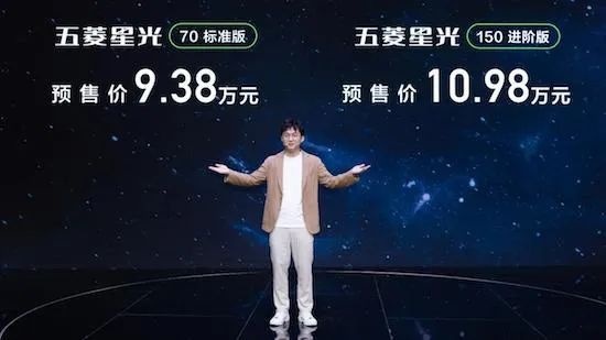 明牌!广州车展上这些车型上来就公布价格,就是自信