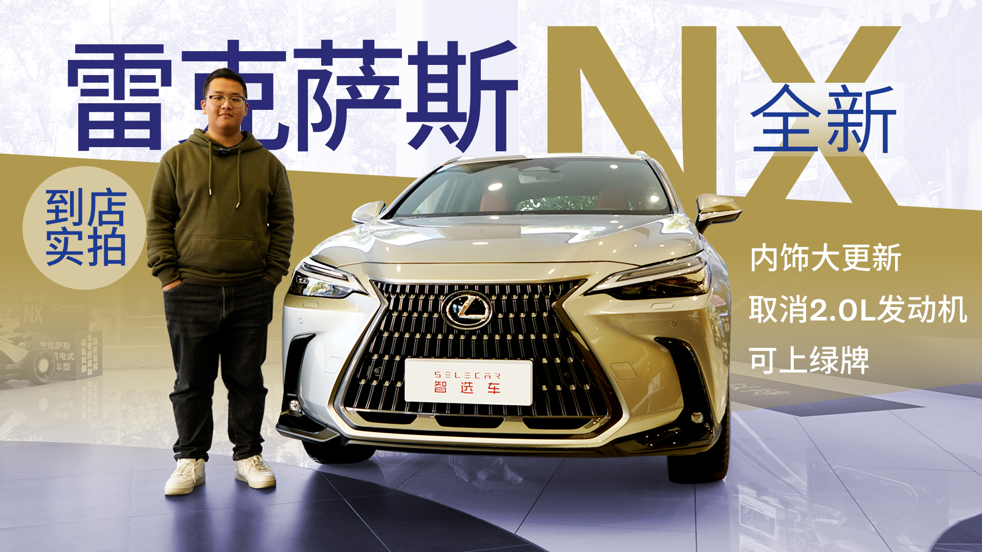 ���׃�ӣ�ȫϵ2.5L������߀���ϾG�ƣ����ꌍ���¿��׿��_˹NX