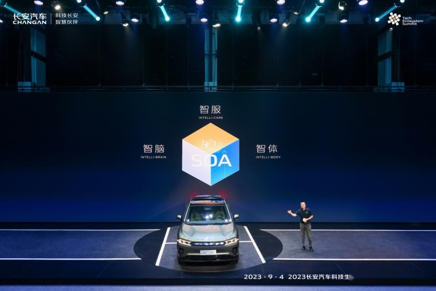 万象更新 一路“长”红 长安汽车2023年销量超255万辆