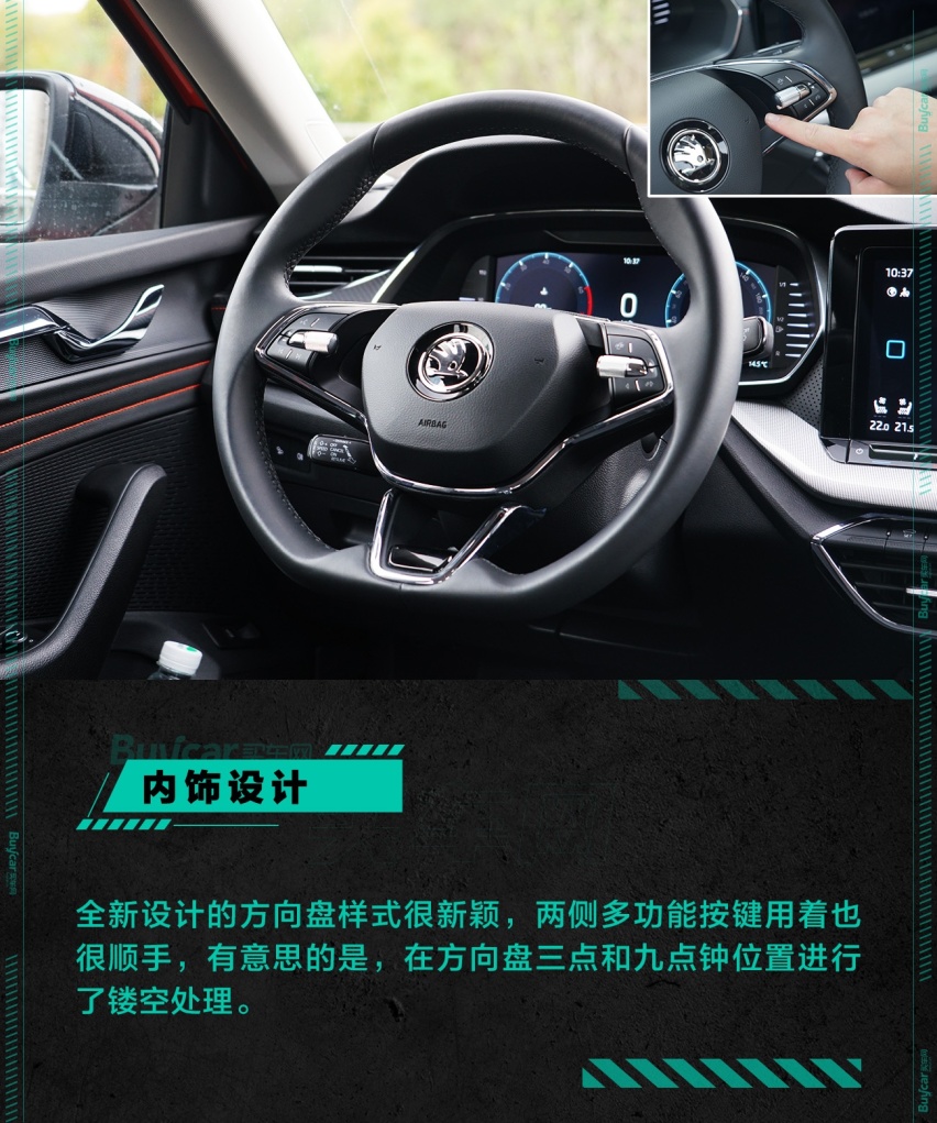 买车网