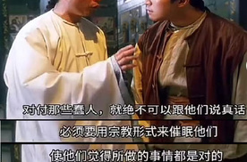 论“宗教品牌”的倒掉