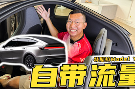 终于妥协了！除了六座，还有一堆咱们喜欢的新装备！体验特斯拉Model Y L