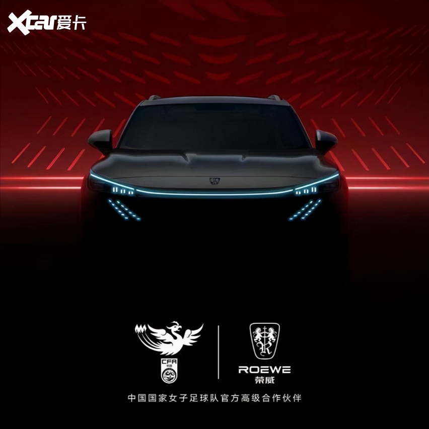 全新荣威RX5即将上市，满满的科技感，请看这里