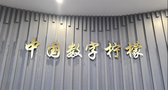 还得是重庆！甜筒大厂、高科技柠檬，还有那些遥遥领先