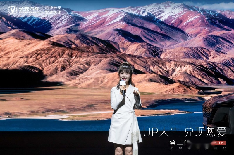 10.69万起售 第二代CS55PLUS正式上市