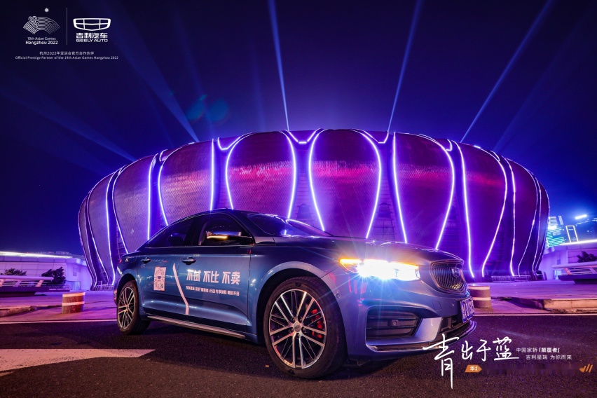 颠覆家轿市场？吉利星瑞好大的口气