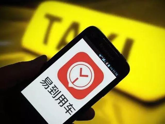 准备好钱包 赶紧去易到申请提现吧 TA有钱了
