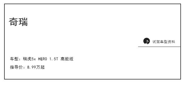 我见识过那么多的英雄，它才是我心中的HERO NO.1