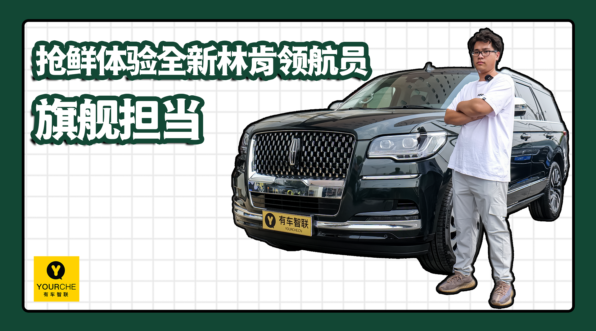 ��ϵ���Aȫ�ߴ�SUV�컨�� ���r�w�ȫ���ֿ��I���T