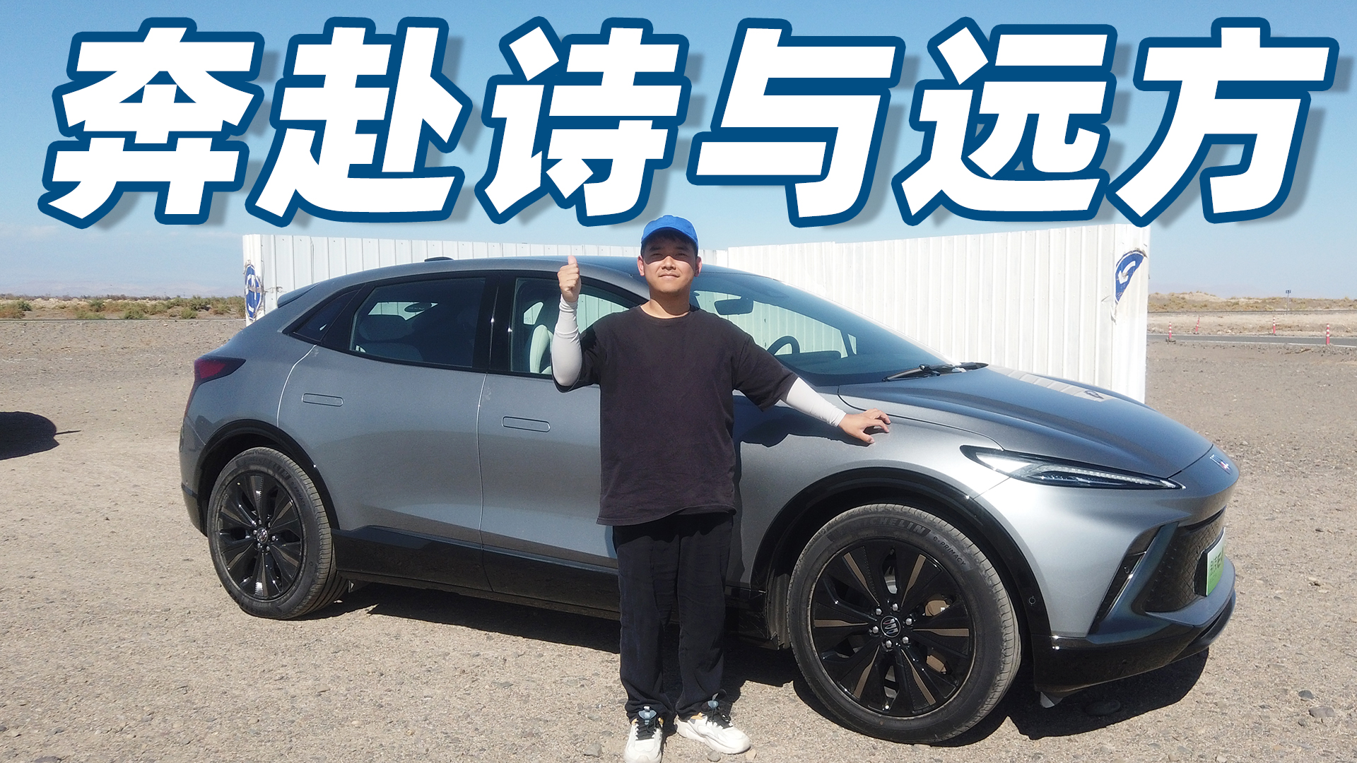 �����ȵĵ糵����³���Լݱ��E4 GS���������ɣ�