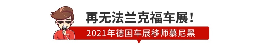 3500N·m，1.9秒破百的三缸车，就问你怕不怕